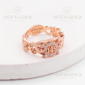 Золотое кольцо с бриллиантами, вензелями и гравировкой памятной даты (Вес: 5 гр.)