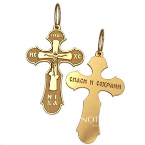 Крест нательный првославный 5048 (Вес: 3,1 гр.)