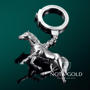 Брелок для ключей Рысак из серебра с гравировкой (Вес 34 гр.)