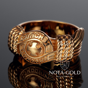 Кольцо Спаси и Сохрани из желтого золота (Вес 10 гр.)