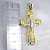 Нательный крест на заказ из позолоченного серебра с распятием и ликами святых (Вес 13 гр.)
