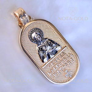 Золотая нательная иконка с образом Святой Матроны Московской, бриллиантами и гравировкой молитвы (Вес: 17,5 гр.)