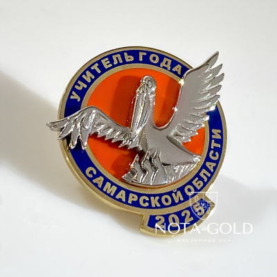 Серебряный значок Учитель года с позолотой и эмалью (Вес 4,2 гр.)