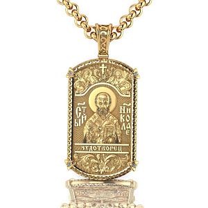 Жетон иконка из жёлтого золота Святой Николай Чудотворец Мирликийский с молитвой на обороте (Вес: 17 гр.)