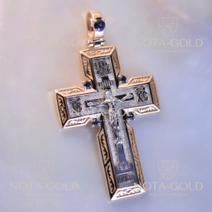 Золотой православный именной крест из двух видов золота с сапфирами и гравировкой (Вес 22 гр.)