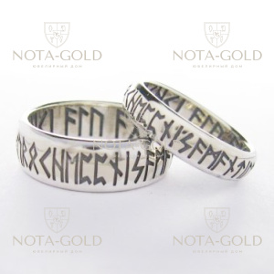 Обручальные кольца с рунами из золота (славянские символы) на заказ (Вес пары: 10 гр.)