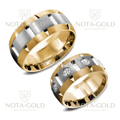 Широкие матовые обручальные кольца звенья браслета из желтого и белого золота с крупными бриллиантами (Вес пары: 21 гр.)
