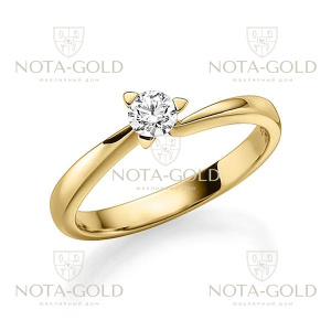 Помолвочное кольцо из жёлтого золота с бриллиантом 0,25 карат в трёх треугольных лапках (Вес: 3 гр.)