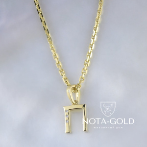 Золотая женская подвеска в форме буквы с бриллиантами (Вес: 1 гр.)