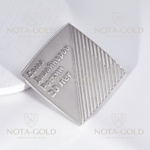 Юбилейная квадратная медаль из металла для союза дизайнеров 20 лет