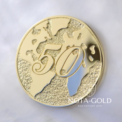 Золотая медаль с гравировкой в подарок мужчине на юбилей 50 лет (Вес: 41 гр.)