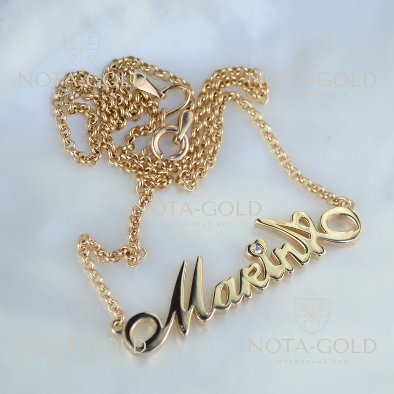 Кулон-подвеска с именем Марина (Marina) на цепочке из красного золота сбриллиантом в сердечке (Вес: 7 гр.)