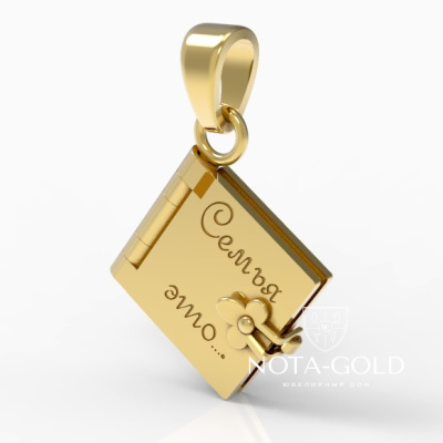 Подвеска открывающийся медальон Книжка из желтого золота (Вес 13,3 гр.)
