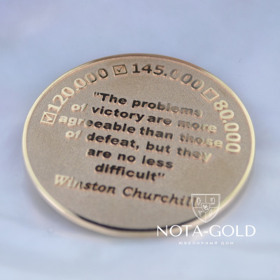 Золотая подарочная медаль с корпоративной символикой и гравировкой