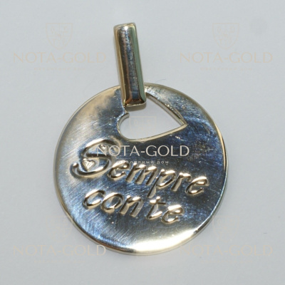Медальон с гравировкой из серебра на заказ (Вес: 11 гр.)