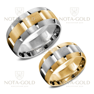Широкие матовые обручальные кольца в форме звеньев браслета из белого и желтого золота (Вес пары: 21 гр.)