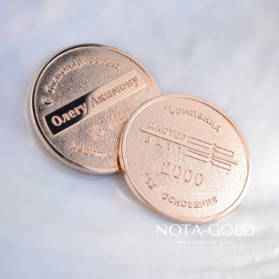 Именные корпоративные медали из красного золота в благодарность с логотипом компании (Вес: 32 гр.)