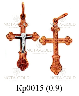 Крест на заказ Кр0015 (Вес 0,9 гр.)