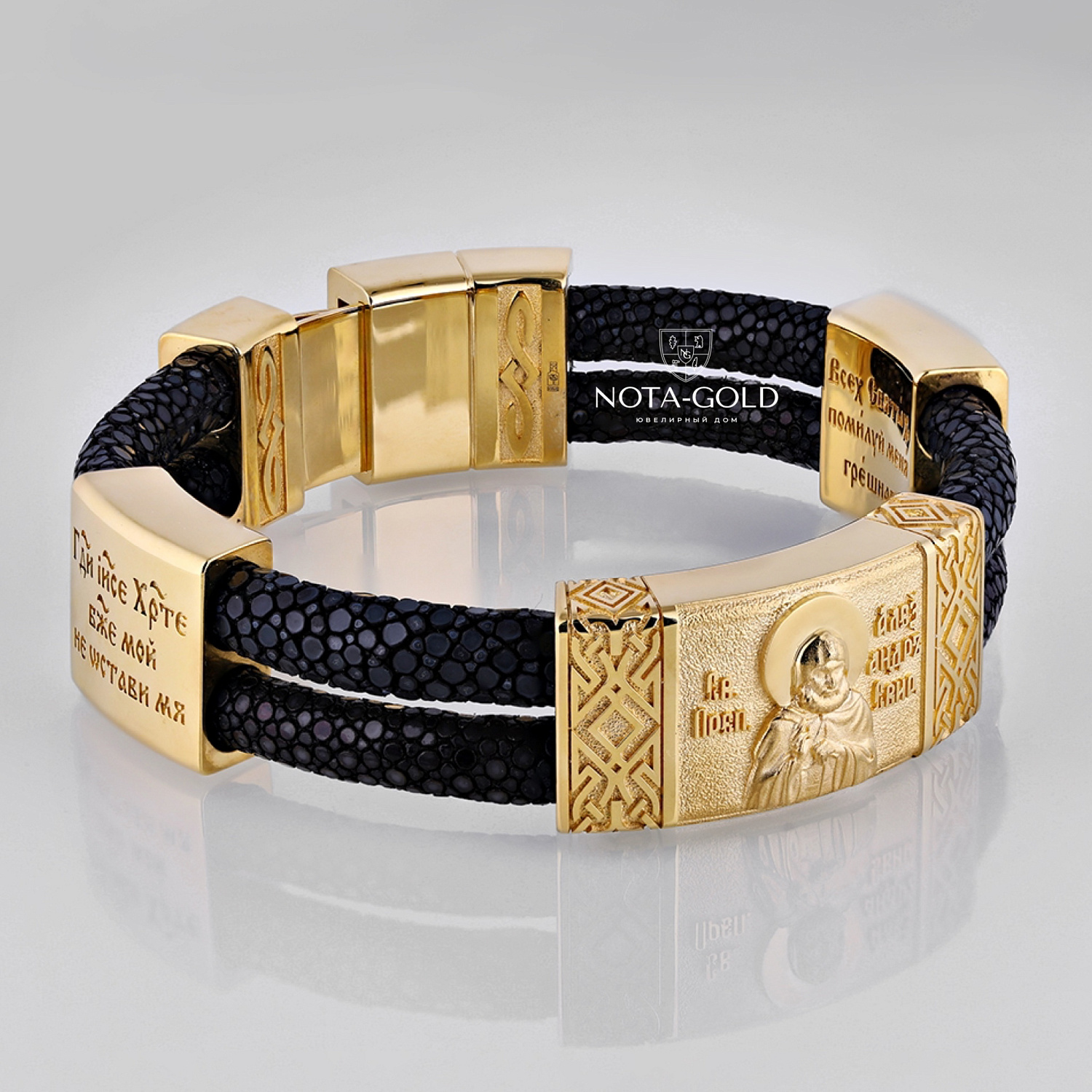 Мужской православный кожаный браслет с золотыми вставками