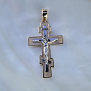 Православный нательный крест из серебра с позолотой (Вес 11 гр.)