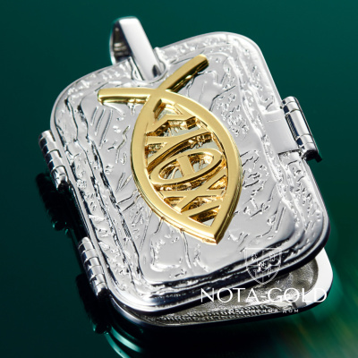 Православная нательная ладанка жетон из двух видов золота с молитвой и ликами святых (Вес 19,2 гр.)