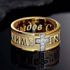 Кольцо Спаси и Сохрани из желтого золота с бриллиантами и гравировкой (Вес 6,4 гр.)