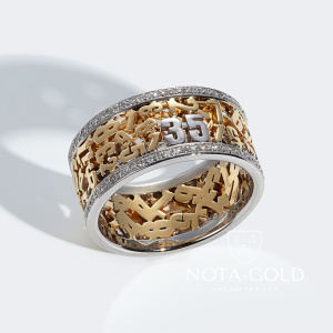 Широкое кольцо Цифры из золота двух цветов с бриллиантами (Вес 12,8 гр.)