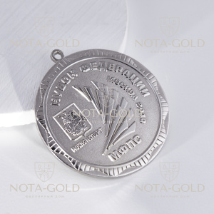 Наградная медаль кубок федерации из металла с ушком под ленту