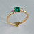 Женское золотое кольцо с бриллиантами и изумрудом (Вес 3,3 гр.)