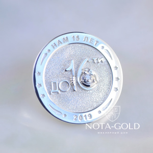 Нагрудный подарочный значок из белого золота с логотипом детского медицинского центра