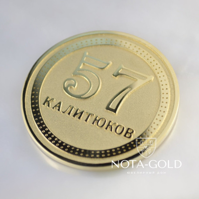 Именная юбилейная золотая медаль из жёлтого золота с логотипом компании (Вес: 14,5 гр.)