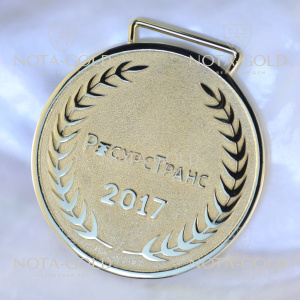 Наградная именная медаль из желтого золота с логотипом компании