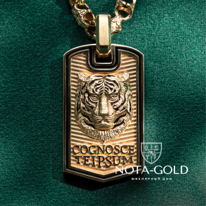 Именной жетон кулон с тигром из золота и гравировкой сognosce teipsum - познай самого себя (Вес: 26 гр.)