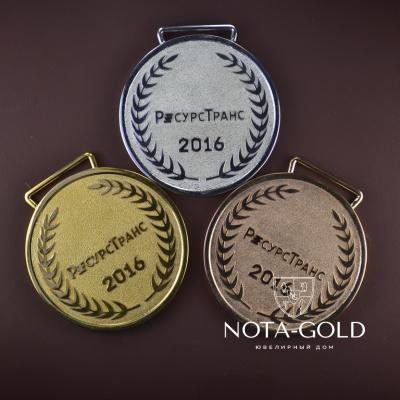 Наградные медали сотрудникам компании из золота, серебра и бронзы - первое, второе и третье место