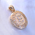 Золотой медальон из красного золота с фотографией, бриллиантами и инициалами (Вес: 10 гр.)