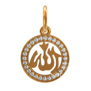 Подвеска кулон круг с мусульманской символикой из желтого золота с бриллиантами 411580 (Вес: 0,9 гр.)
