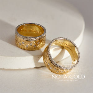 Необычные обручальные кольца с гравировкой и фактурной поверхностью из двухцветного золота и бриллиантами (Вес пары: 19 гр.)