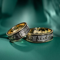 Обручальные кольца из желтого золота с бриллиантами, чернением и гравировкой (Вес пары 27,1 гр.)