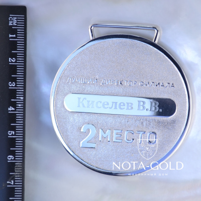 Сувенирная именная медаль из серебра для компании